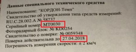 Котельнич.jpg