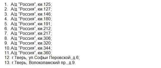 КРД_Тверская.jpg