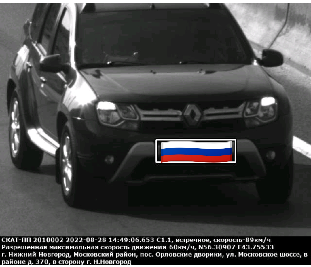 М7-ОрлДворики_д307_штраф.jpg