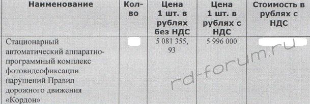 пенз_крд.jpg