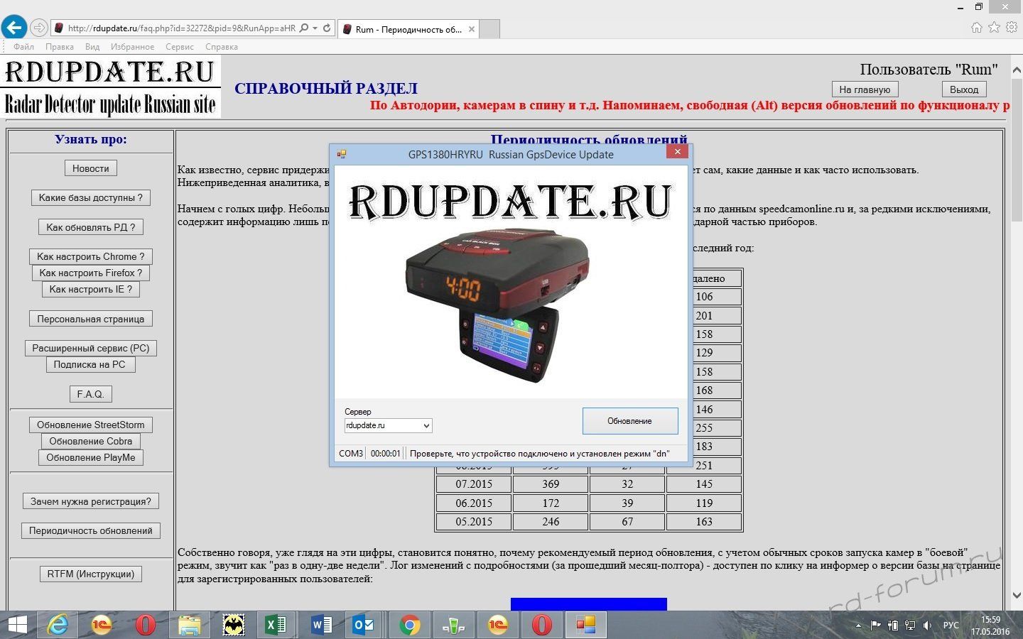 подключение.jpg