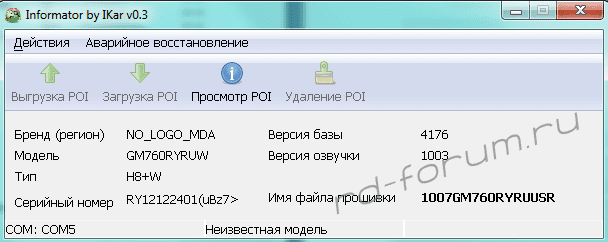 Результат работы программы informator.PNG