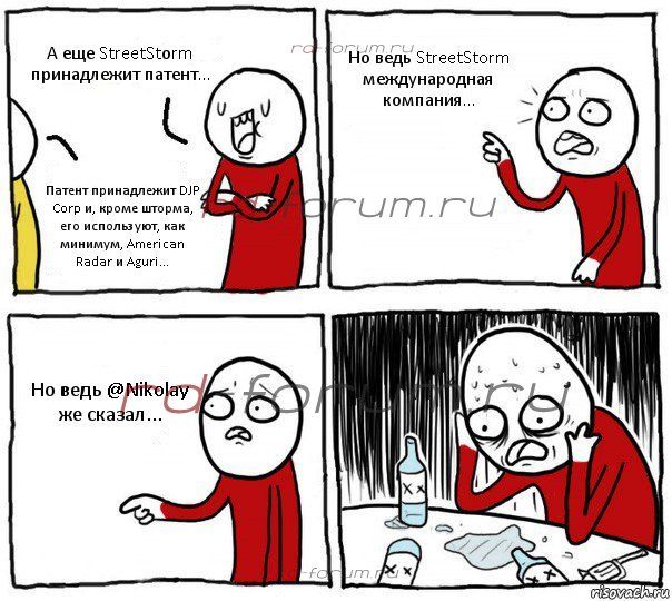 risovach.ru.jpg