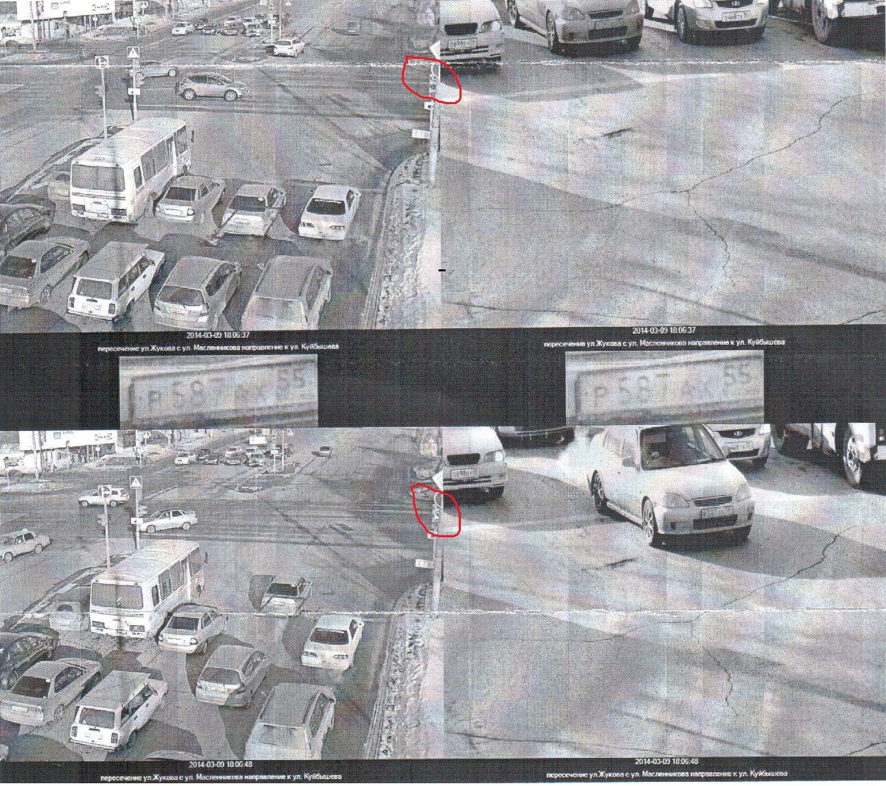 Scan-140323-0001.jpg