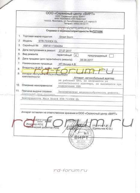 Scan.jpg
