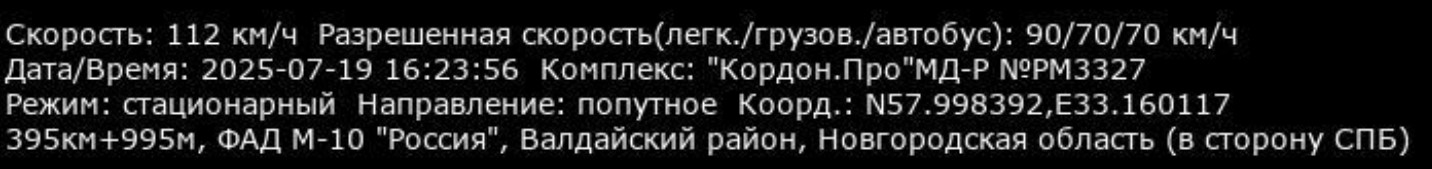 Screenshot 2025-08-06 192650.jpg