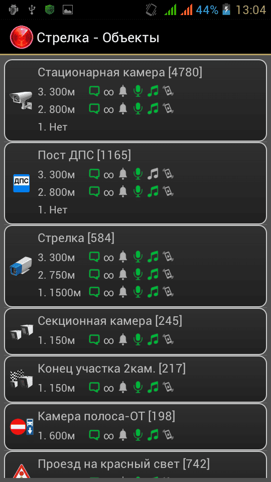 Screenshot_2014-06-19-13-04-08.png