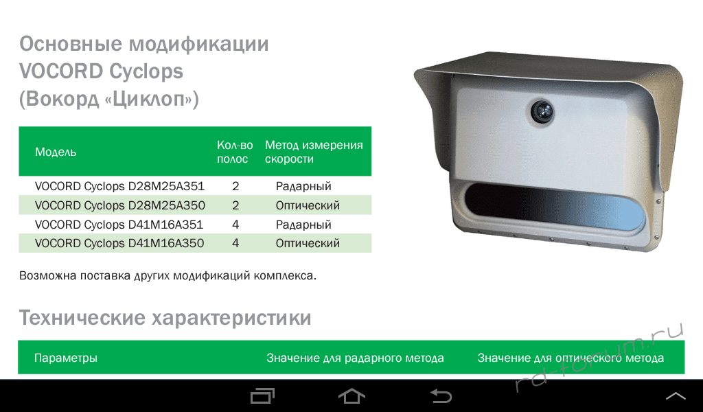 Screenshot_2015-02-28-23-41-24.png