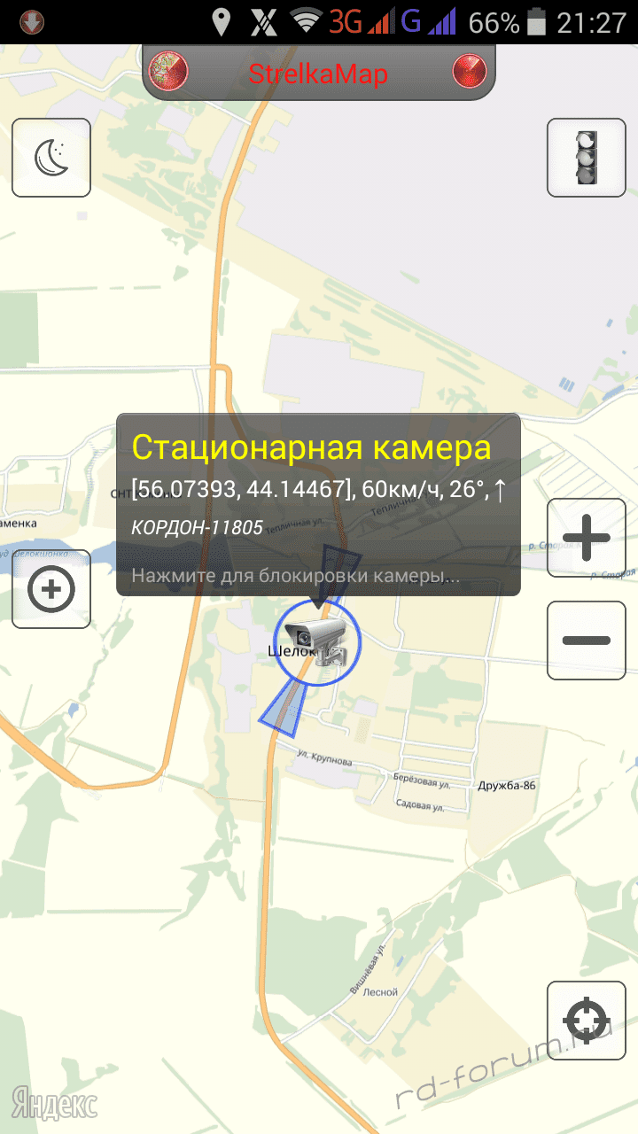 Screenshot_2016-07-18-21-27-16.png