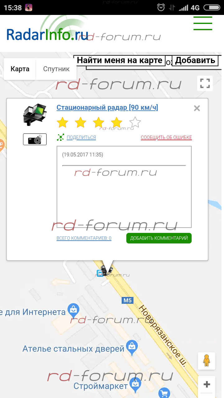 Screenshot_2018-04-02-15-38-53-201_com.android.chrome.png