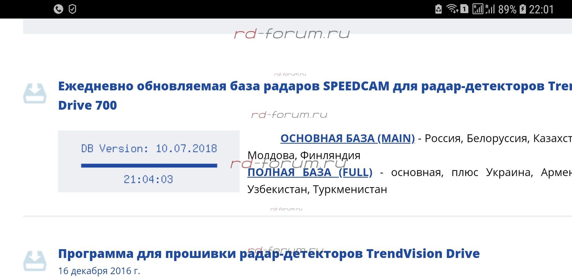 Screenshot_20180710-220101_Chrome.jpg