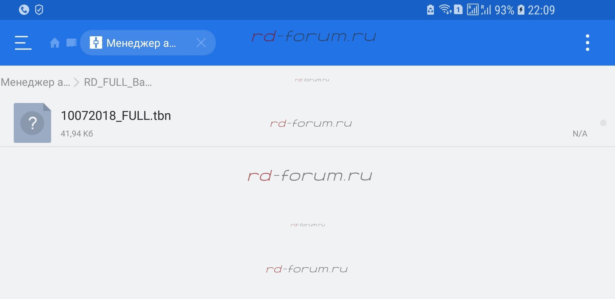Screenshot_20180710-220941_ES File Explorer.jpg