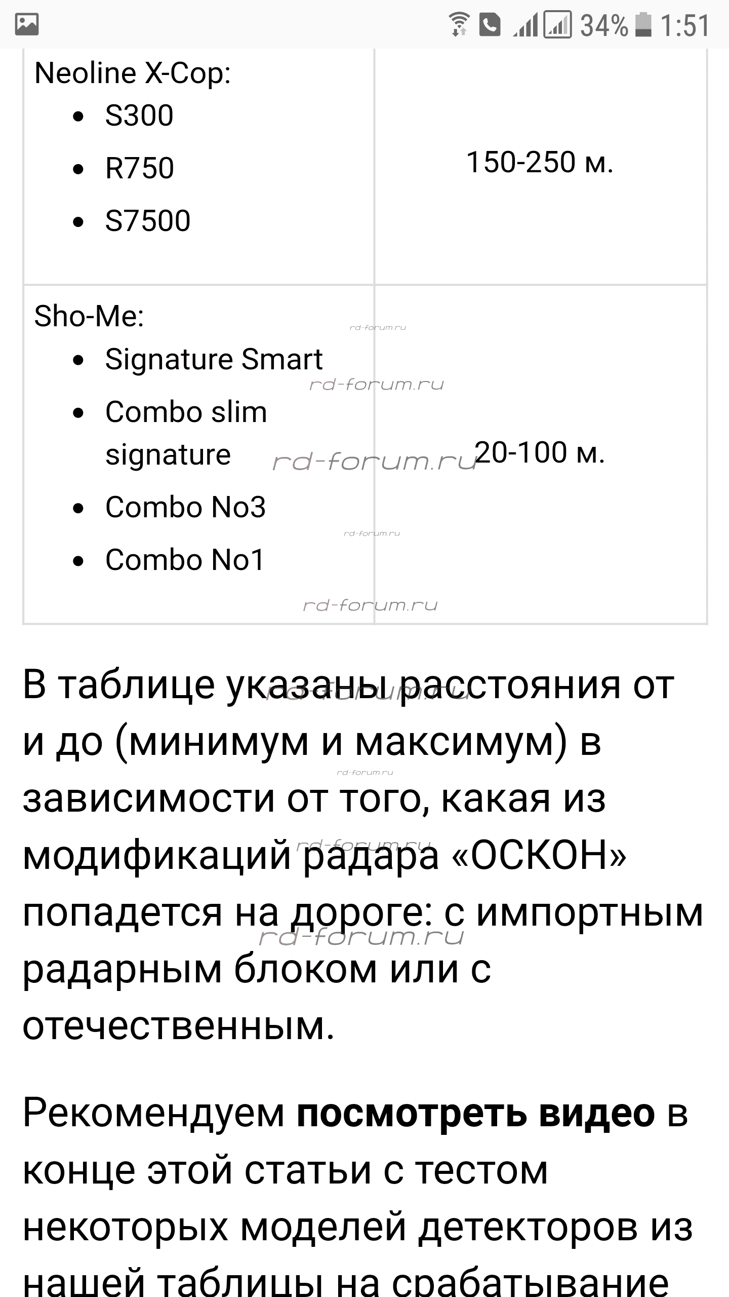 Screenshot_20180920-015142.png