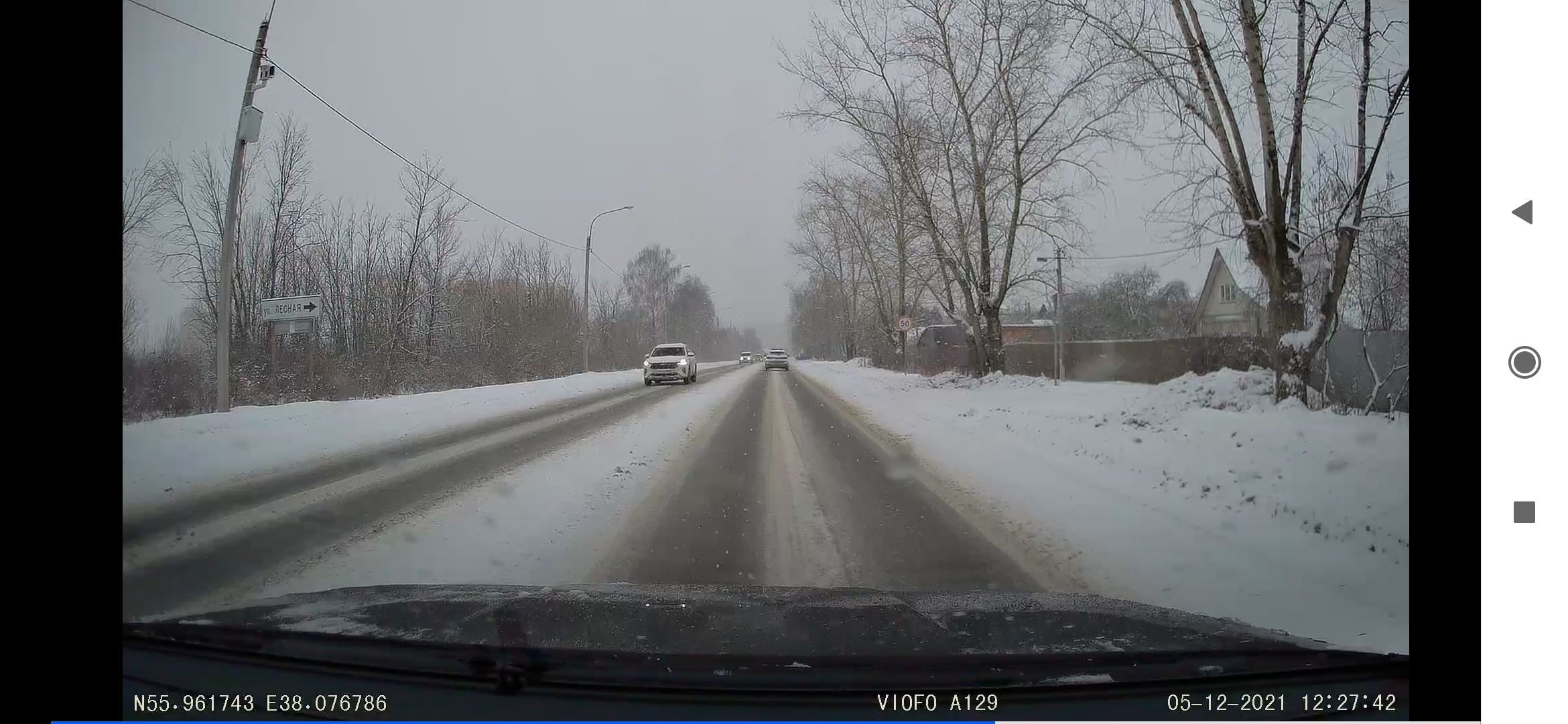Screenshot_2021-12-05-17-00-48-979_com.viofo.viofo.jpg