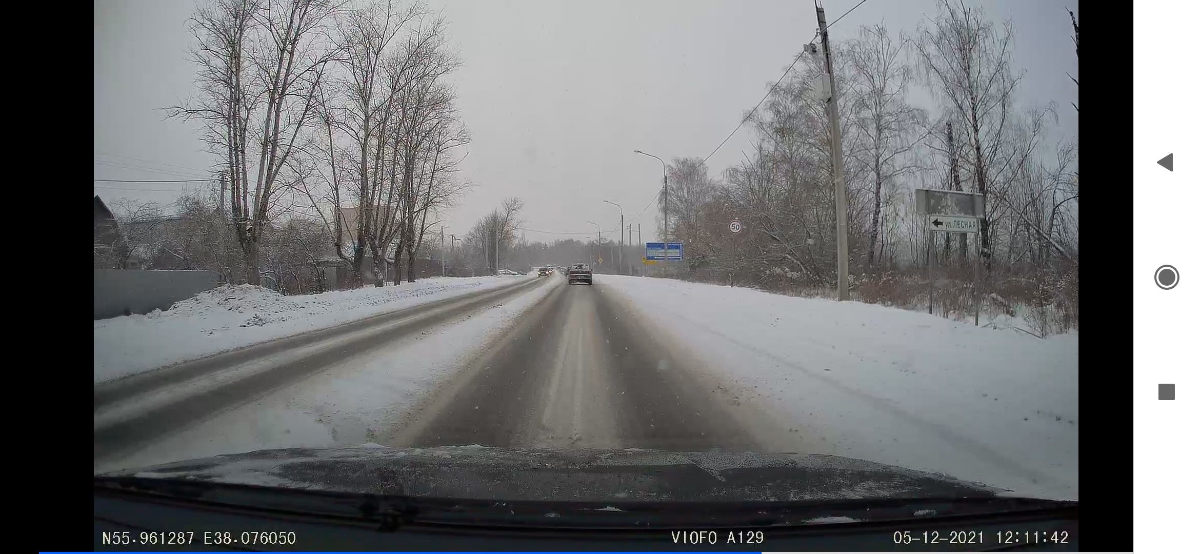 Screenshot_2021-12-05-17-03-34-573_com.viofo.viofo.jpg