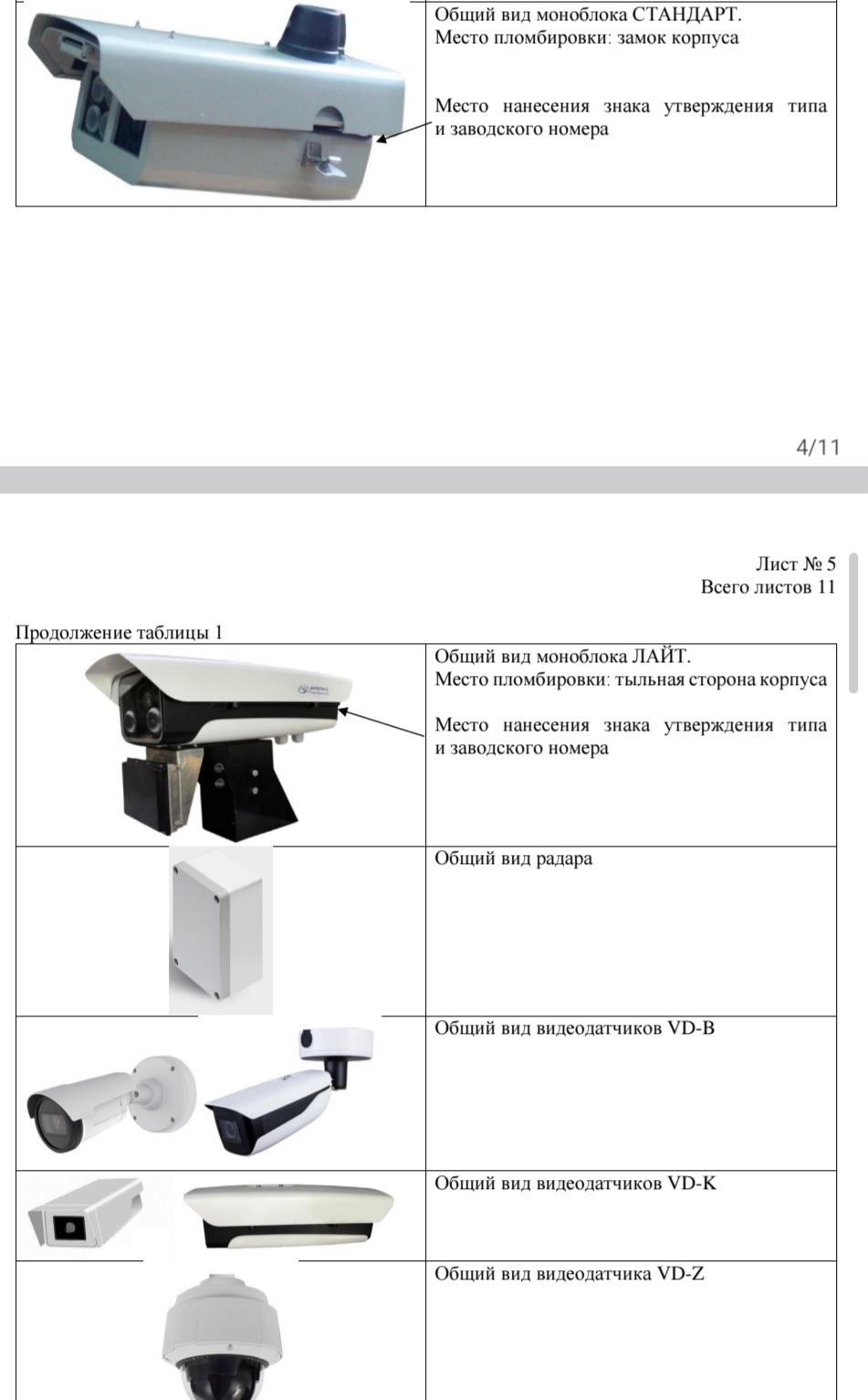 Screenshot_20260921_144520_My Files.jpg
