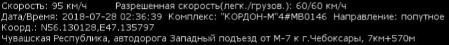 Screenshot_Яндекс_20180823-115400[1].jpg