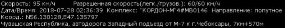 Screenshot_Яндекс_20180823-115400[1].jpg
