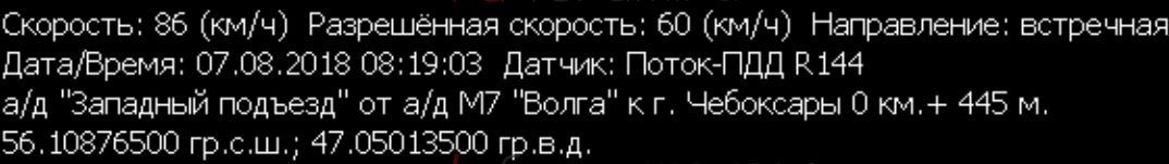 Screenshot_Яндекс_20180823-115635[1].jpg