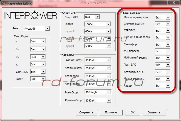 settings.JPG