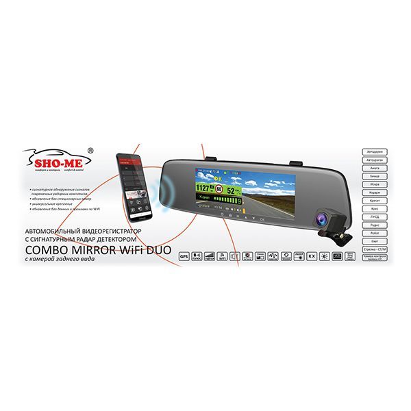 sho-me-combo-mirror-wifi-duo-01.jpg