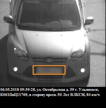 Штраф 6 мая 2018 копия.jpg