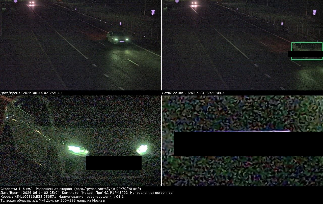 штраф_без_номера.png