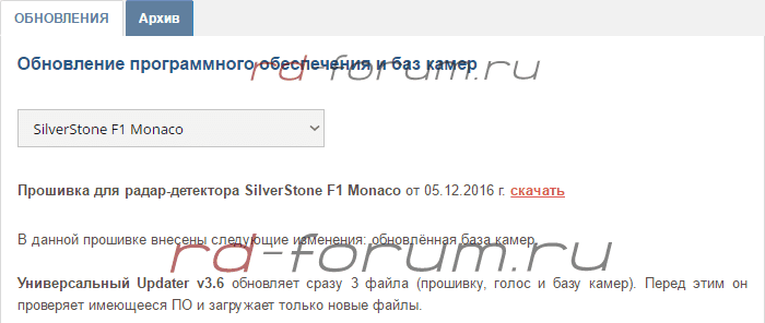 SilverStone F1.png