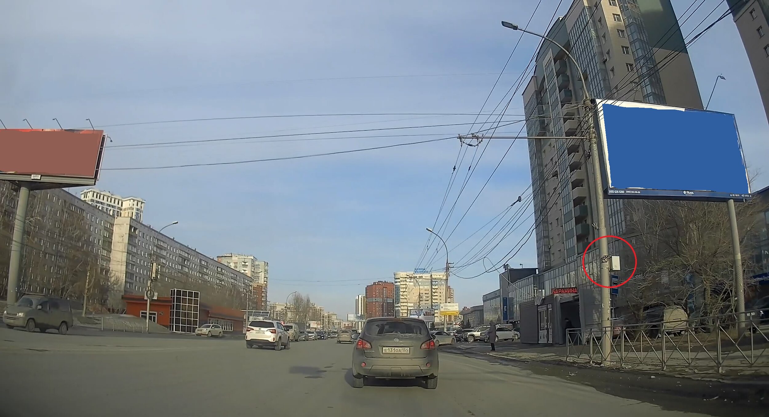Скат Школа.jpg