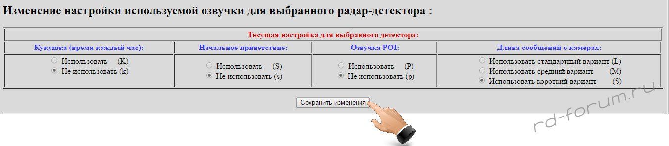скриншот_003.jpg