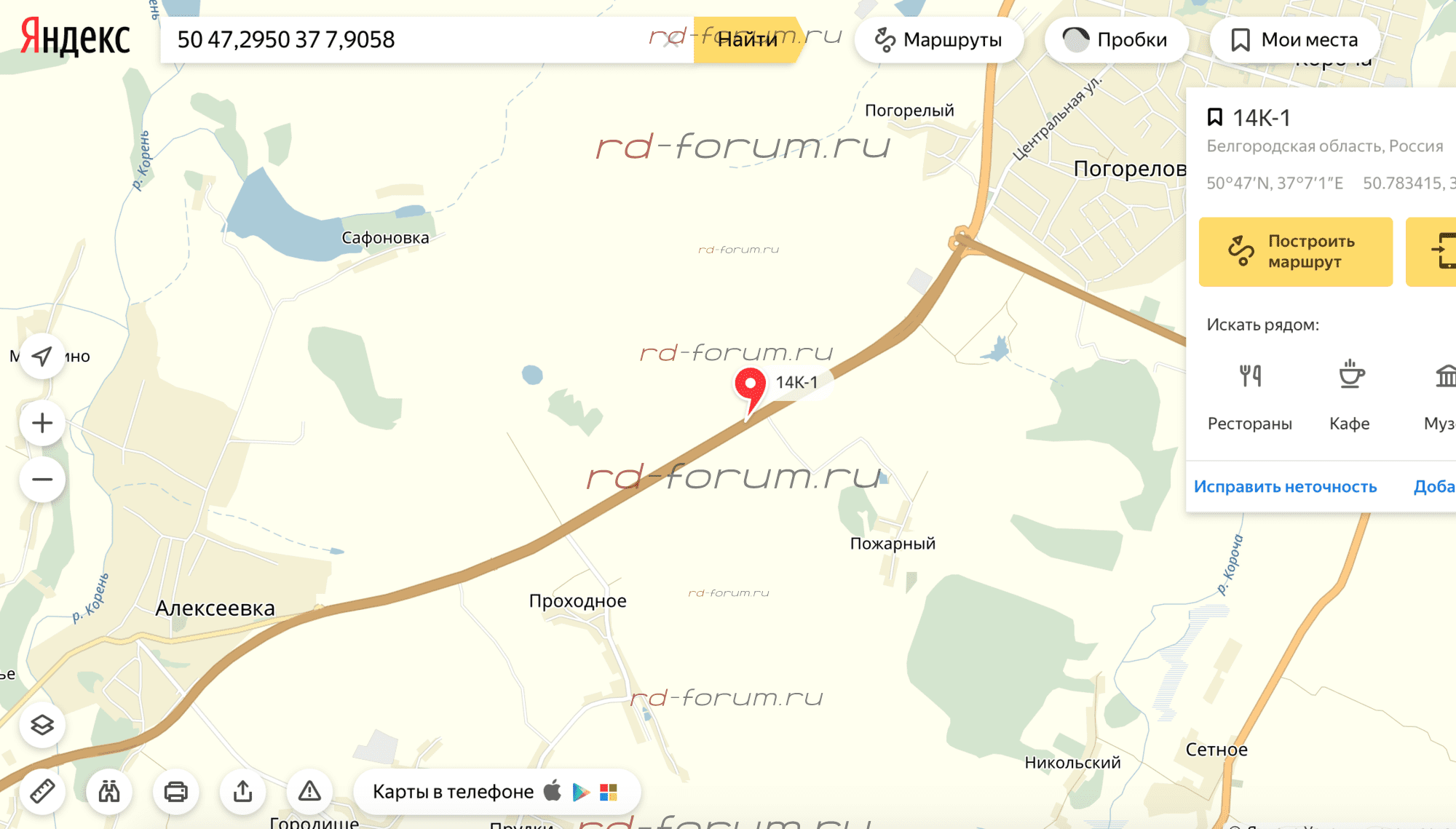 Снимок экрана 2017-05-09 в 18.45.25.png