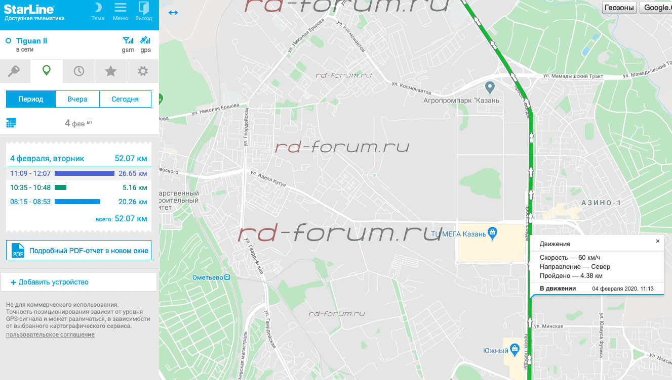 Снимок экрана 2020-02-07 в 08.08.28.png