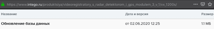 Снимок экрана 2020-06-02 в 13.51.54.png