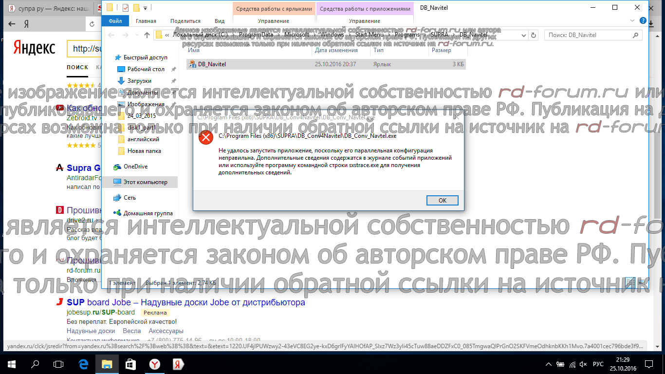 Снимок экрана (3).png