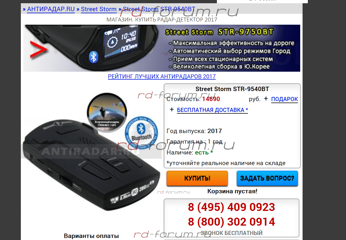 Снимок.PNG