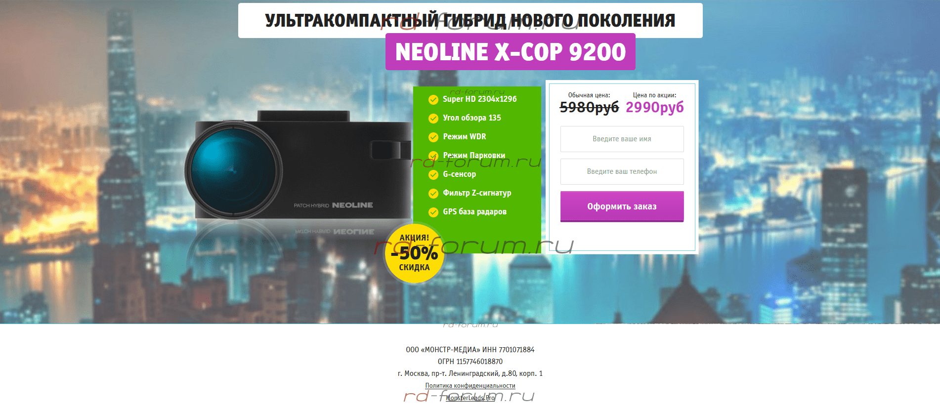 Снимок000.PNG