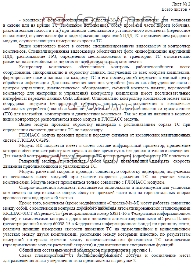 Снимок14.png