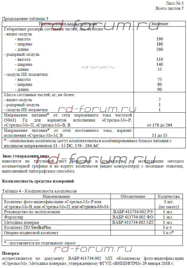 Снимок18.png