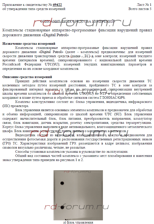 Снимок19.png