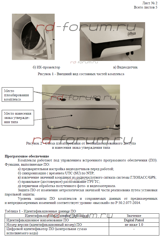Снимок20.png