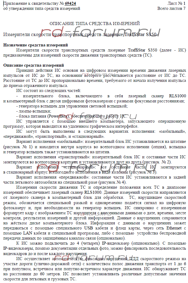 Снимок8.png