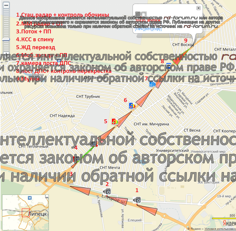 Тест ЛИПЕЦК.png