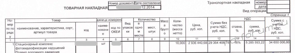 тмб_накл.jpg