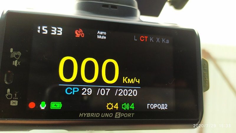 UNO Sport GPS не активен.jpg