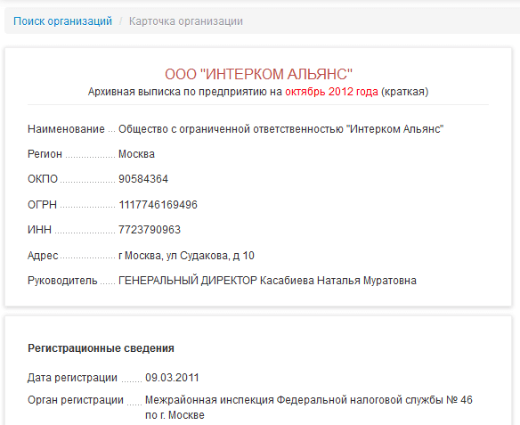 upload_2014-1-16_20-51-24.png