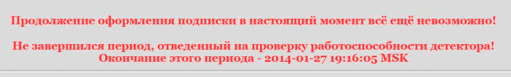 upload_2014-1-26_22-5-9.png