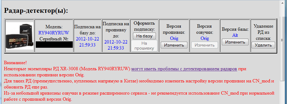 upload_2014-3-14_22-53-45.png