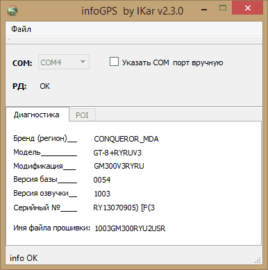 upload_2014-5-17_20-20-29.png