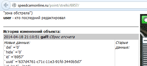 upload_2014-5-5_11-57-47.png