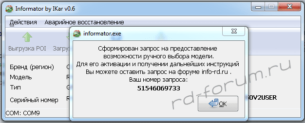 upload_2015-12-14_22-40-22.png